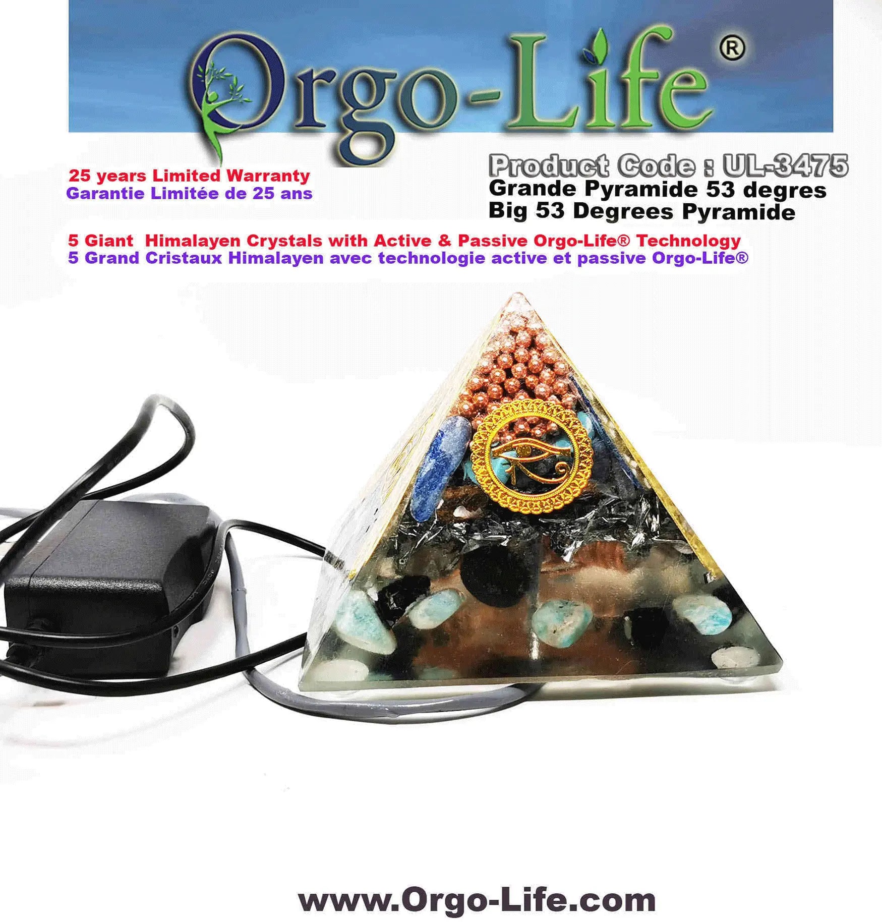 Pyramide d’Harmonisation énergétique (5 cristaux de l'Himalaya moyens) (4''1/4 x 4''1/4 X 3 1/4’’)53.3 degrés UL-3475 Orgo-Life